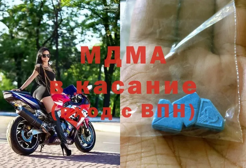 OMG зеркало  где купить наркоту  Ипатово  МДМА VHQ 